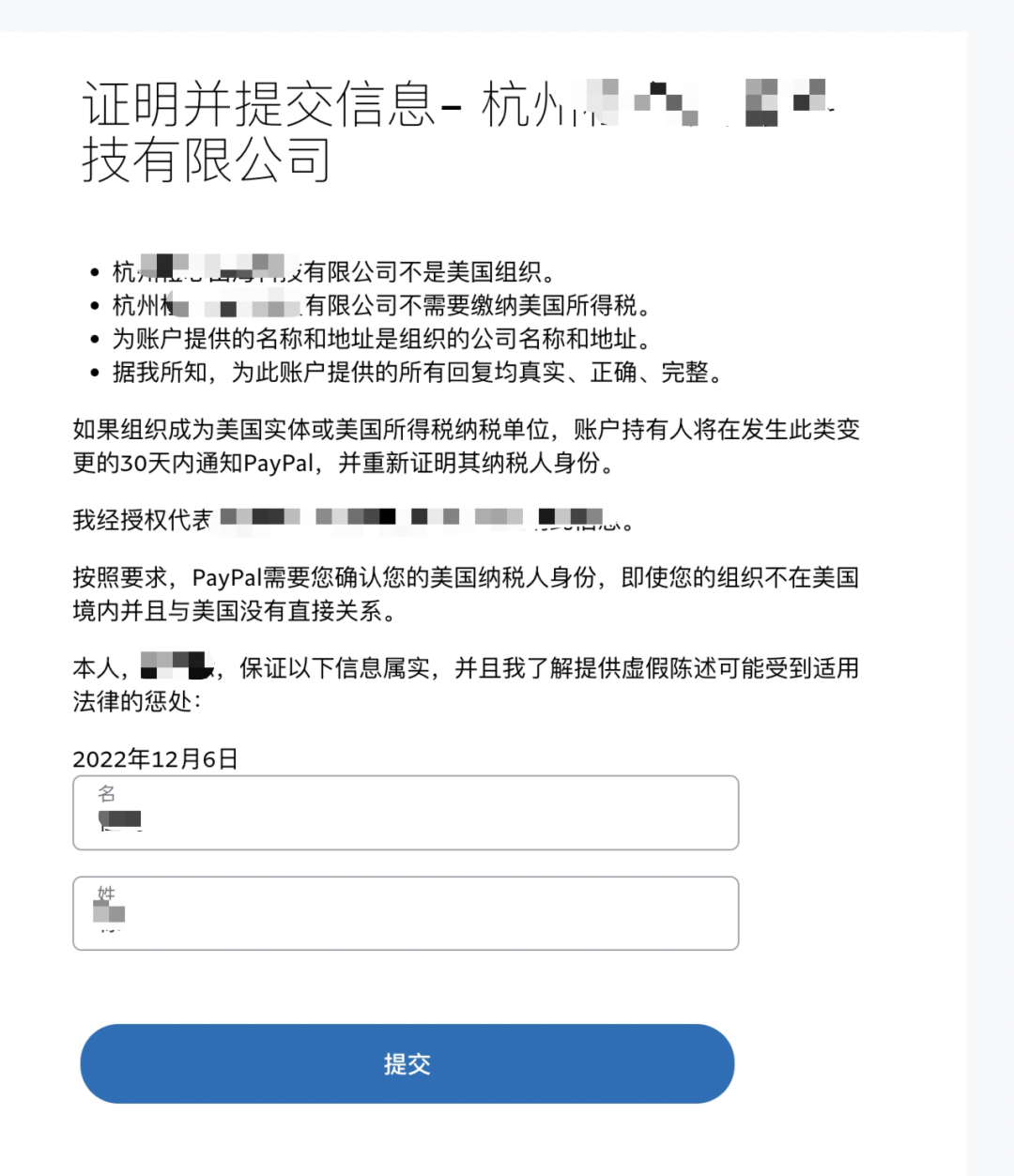 跨境新人必看！一文看懂PayPal注册养号！ - ImTiktoker 玩家网