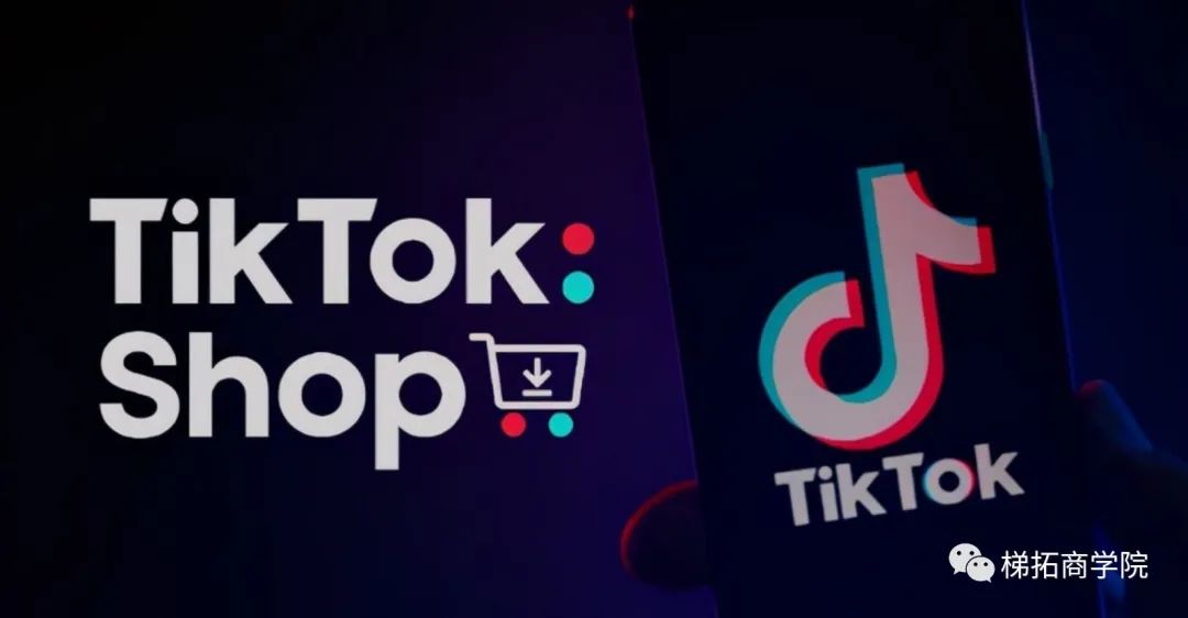 以TikTok为代表的社交媒体平台，是如何改变用户购物习惯的？